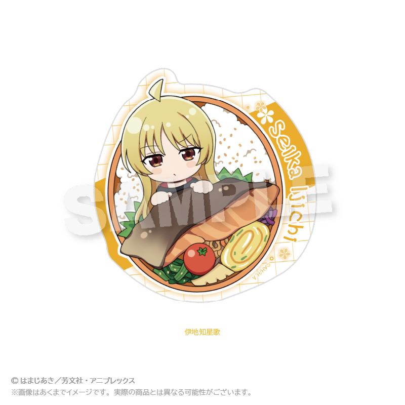 ぼっち・ざ・ろっく！_ダイカットステッカー　お弁当ver.　伊地知星歌