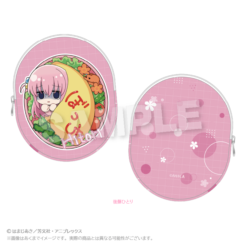 ぼっち・ざ・ろっく！_ダイカットレザーポーチ　お弁当ver.　後藤ひとり