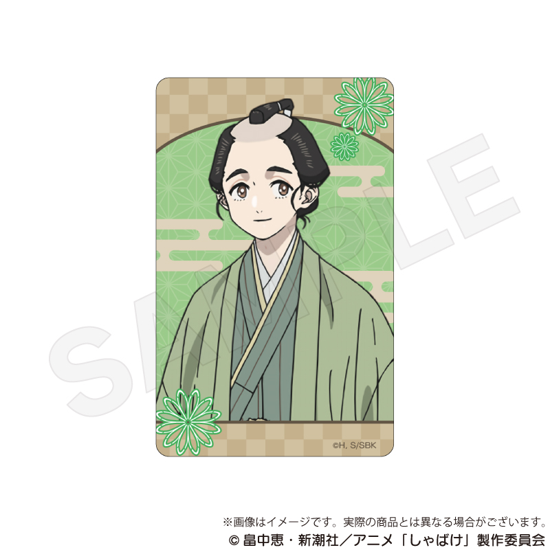 しゃばけ_アクリルカード 一太郎