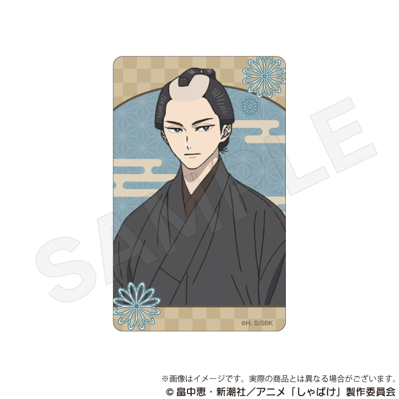 しゃばけ_アクリルカード 仁吉
