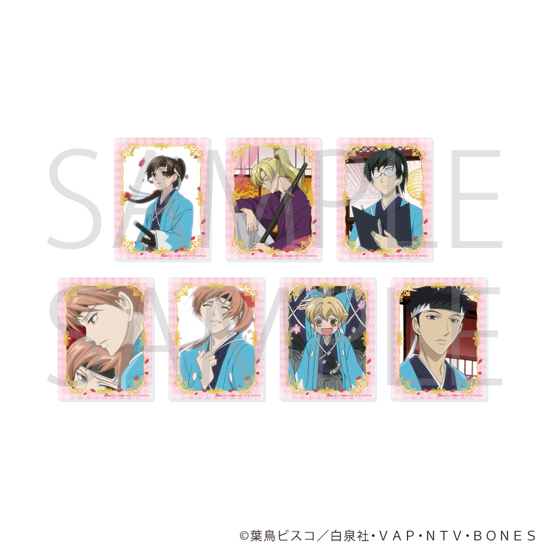 桜蘭高校ホスト部_アクリルカード01/コンプリートセット(全7種)(公式イラスト)【コンプリートセット/7個入り】