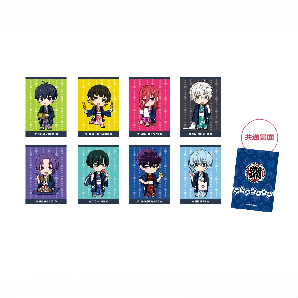 ブルーロック_トレーディングカード（ミニキャラ）ランダム8個セット