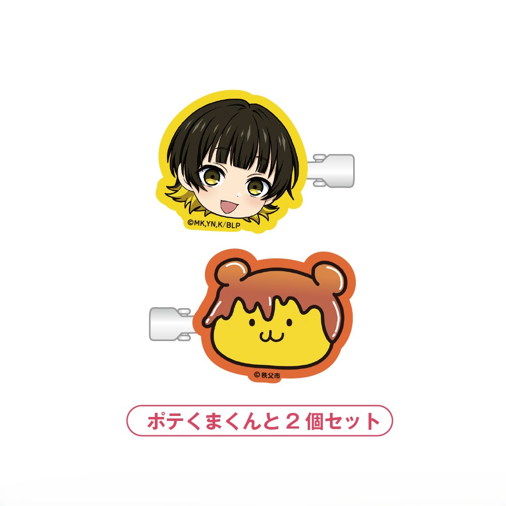 ブルーロック_アクリルヘアクリップ_蜂楽 廻