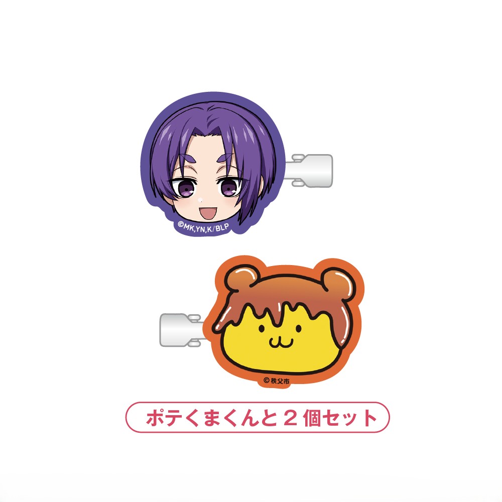 ブルーロック_アクリルヘアクリップ_御影玲王