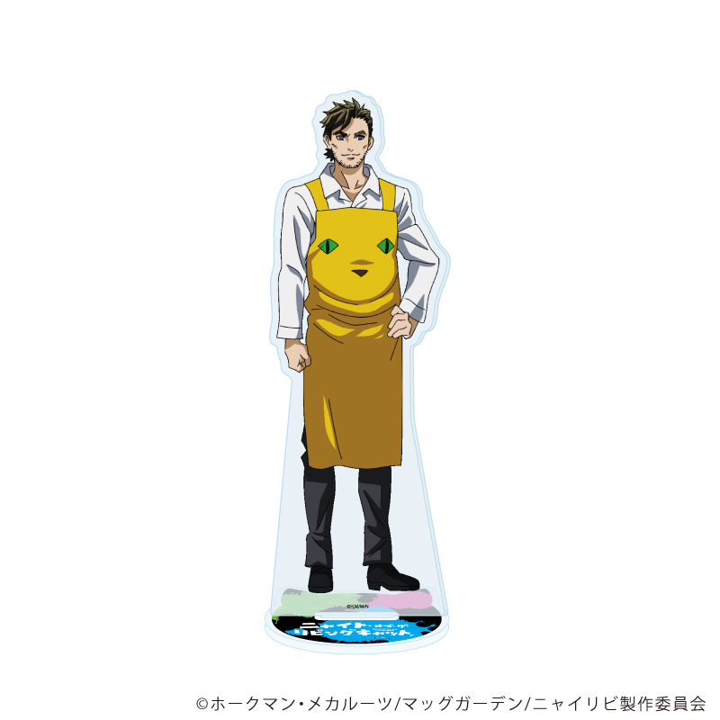 ニャイト・オブ・ザ・リビングキャット_アクリルスタンド06/ガク(公式イラスト)