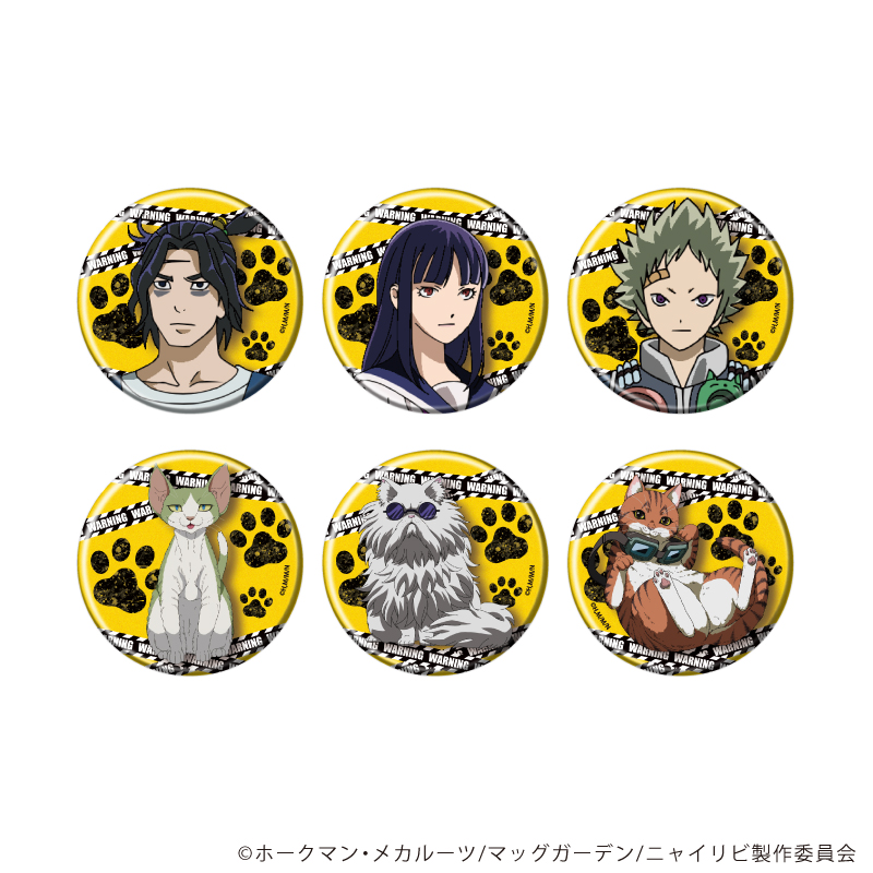 ニャイト・オブ・ザ・リビングキャット_缶バッジ01/コンプリートセット(全6種)(公式イラスト)【コンプリートセット/6個入り】