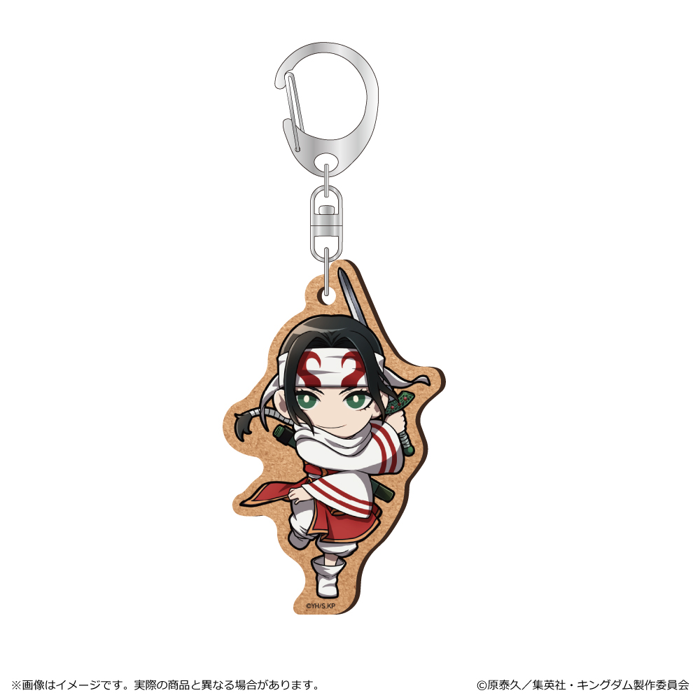 キングダム_MDF キーホルダー/羌?