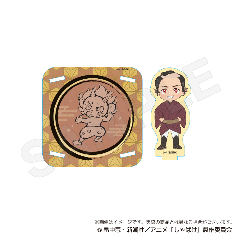 しゃばけ_木製スタンドコースター 佐助