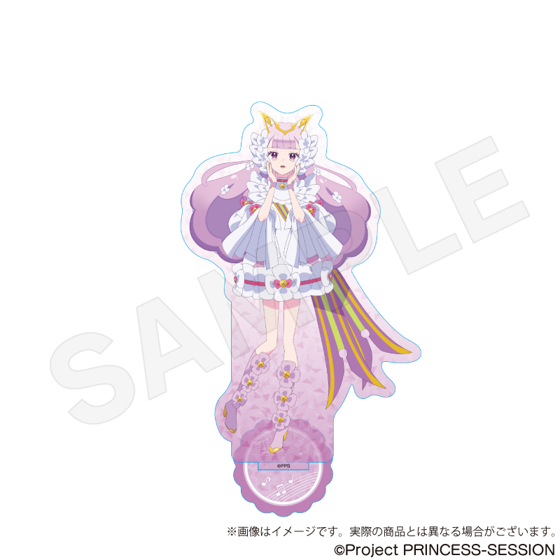 プリンセッション・オーケストラ_アクリルスタンド プリンセス
