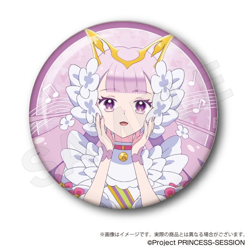 プリンセッション・オーケストラ_ちょいデカ缶バッジ プリンセス・ネージュ