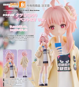 ブルーアーカイブ_描き下ろしアクリルキーホルダー④下江コハル | 公式