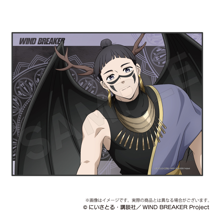 WIND BREAKER_ブランケット デビルver. 硯秀平