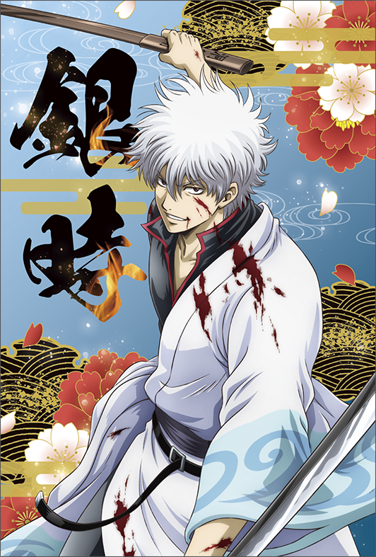 新劇場版 銀魂 -吉原大炎上-_フレーム付きポストカードセット