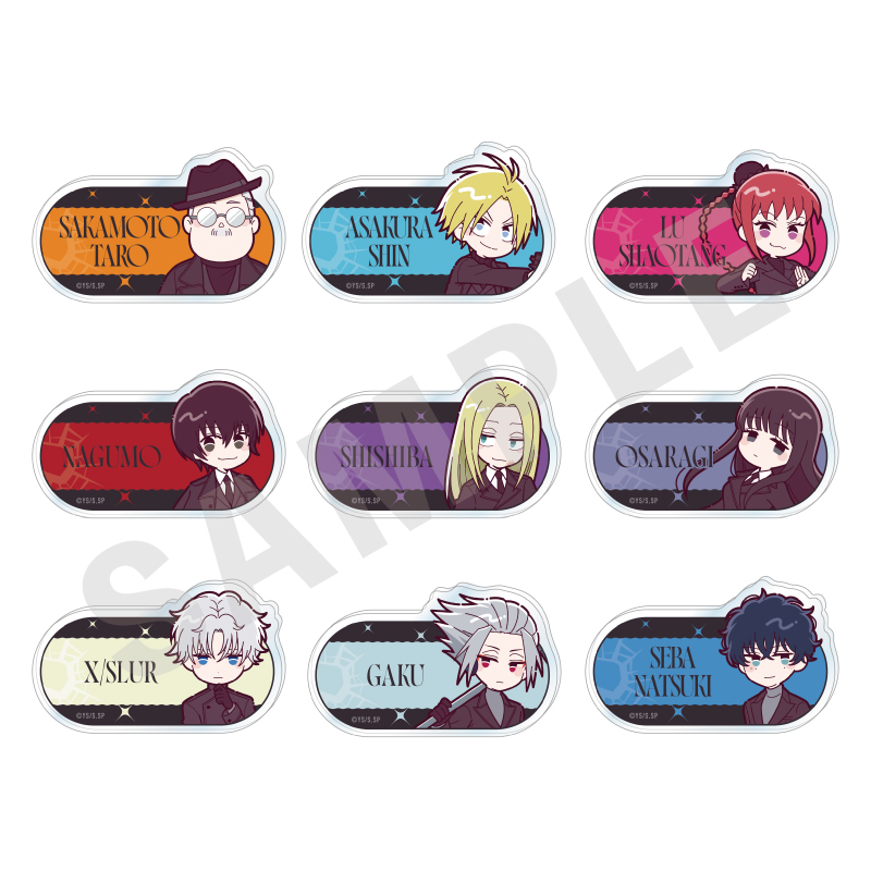 SAKAMOTO DAYS_ミニキャラスーツシリーズ トレーディングお名前バッジ（全9種）　【BOX／9個入り】