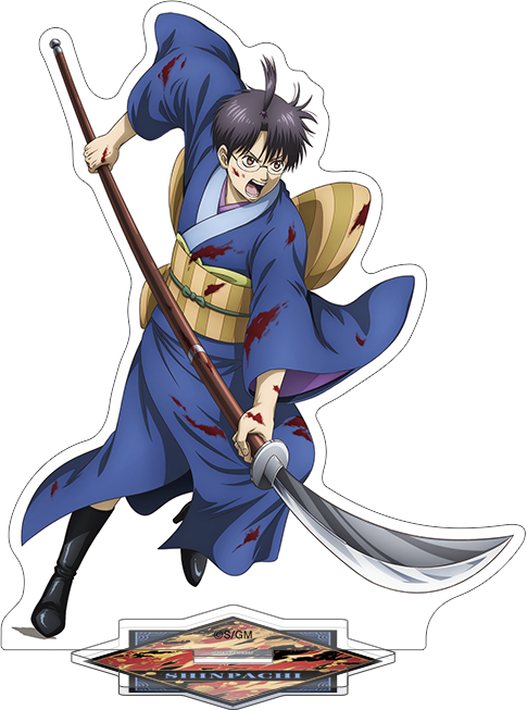 新劇場版 銀魂 -吉原大炎上-_アクリルスタンド／吉原大炎上　志村新八