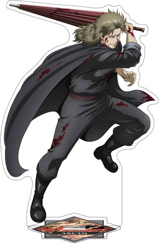 新劇場版 銀魂 -吉原大炎上-_アクリルスタンド／吉原大炎上　阿伏兎