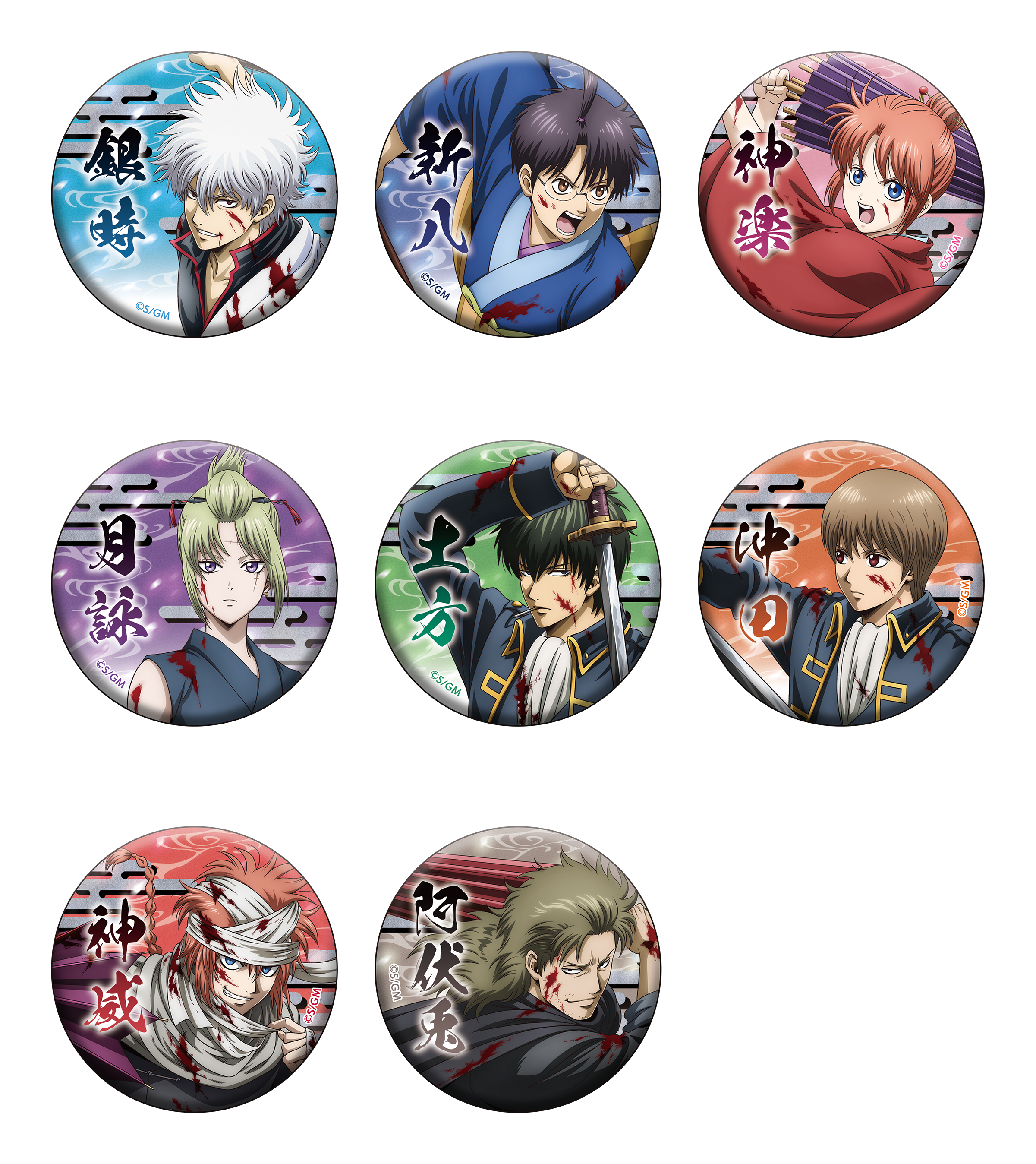 新劇場版 銀魂 -吉原大炎上-_キャラバッジコレクション／吉原大炎上　【BOX／8個入り】