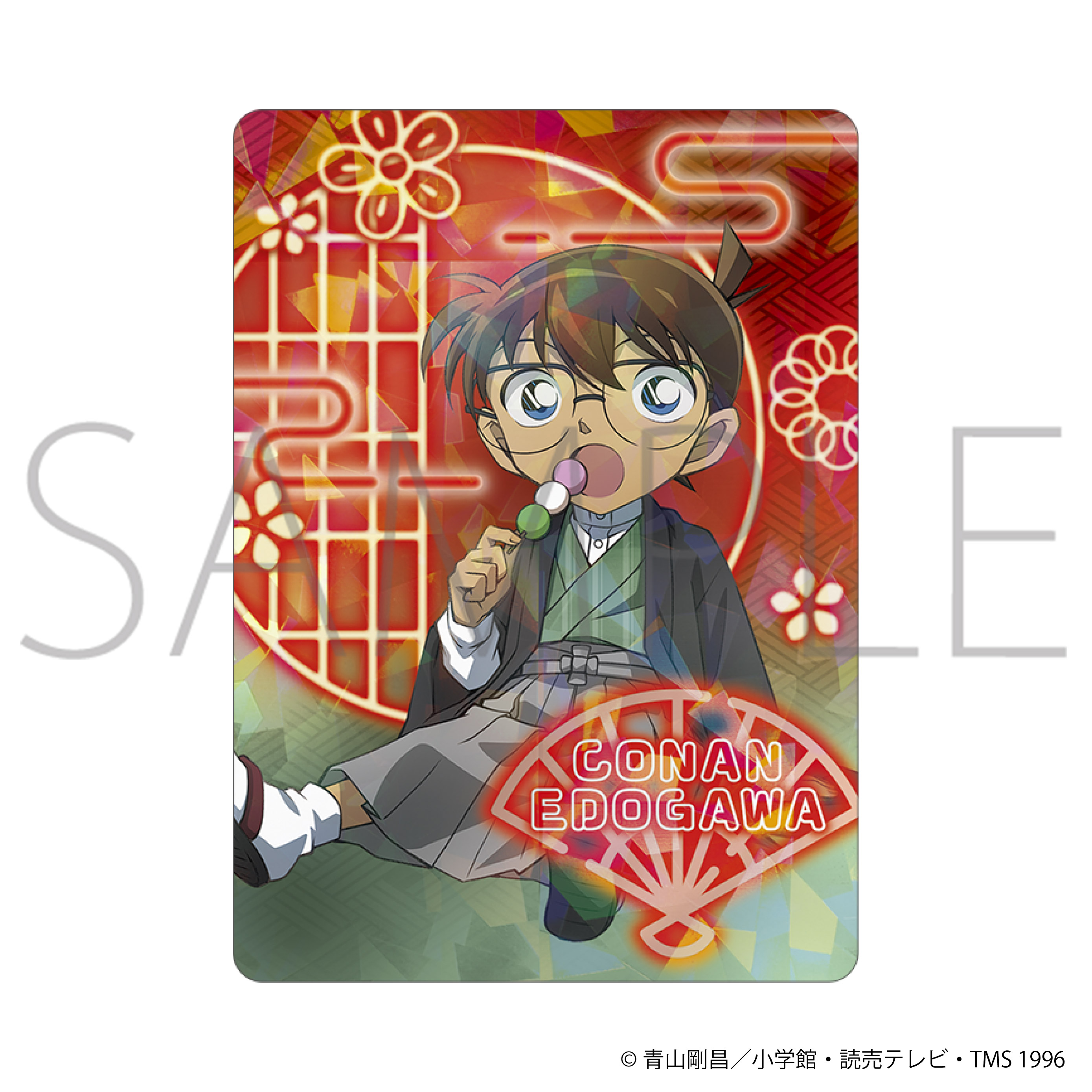 名探偵コナン_ネオンコレクション／Vol.4　【BOX／10パック入り】