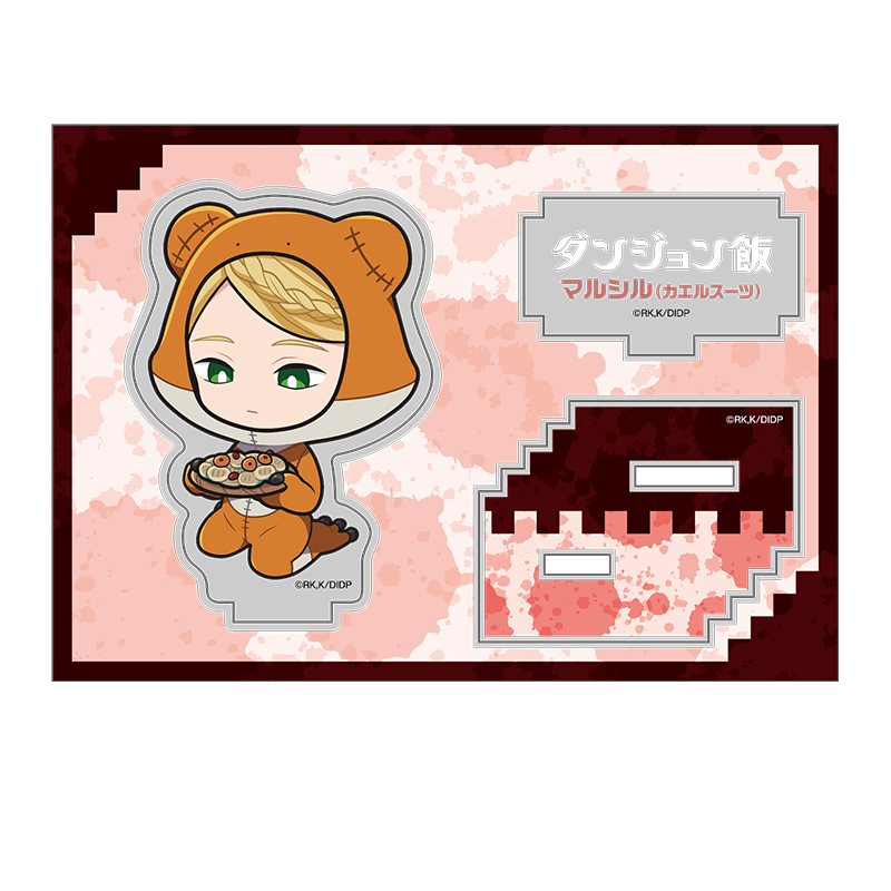 ダンジョン飯_ぺたん娘アクリルフィギュア vol.4 マルシル(カエルスーツ)