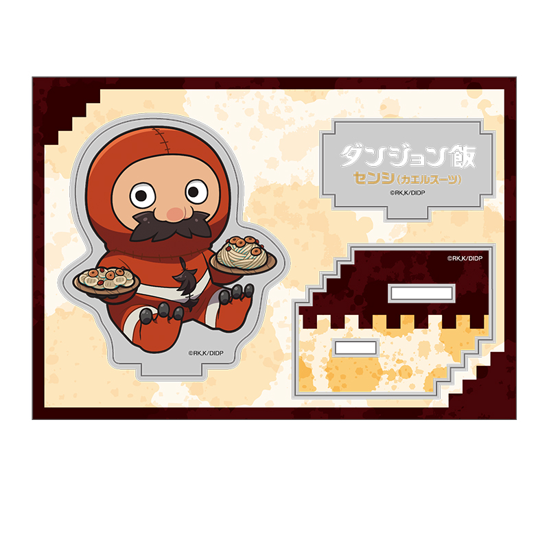 ダンジョン飯_ぺたん娘アクリルフィギュア vol.4 センシ(カエルスーツ)