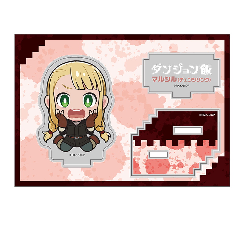 ダンジョン飯_ぺたん娘アクリルフィギュア vol.4 マルシル(チェンジリング)