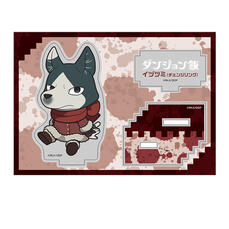 ダンジョン飯_ぺたん娘アクリルフィギュア vol.4 イヅツミ(チェンジリング)