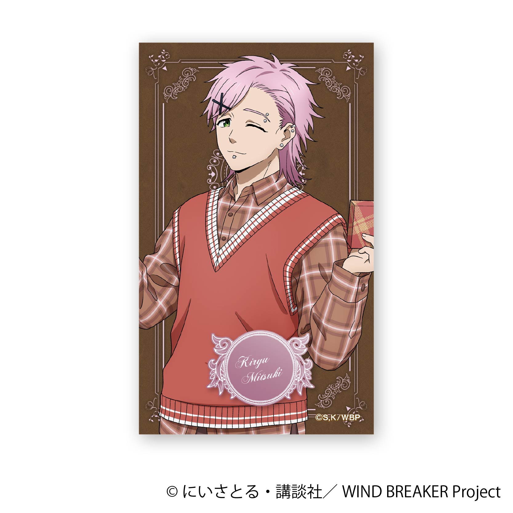 WIND BREAKER_ホロステッカー／桐生 三輝　?バレンタイン?