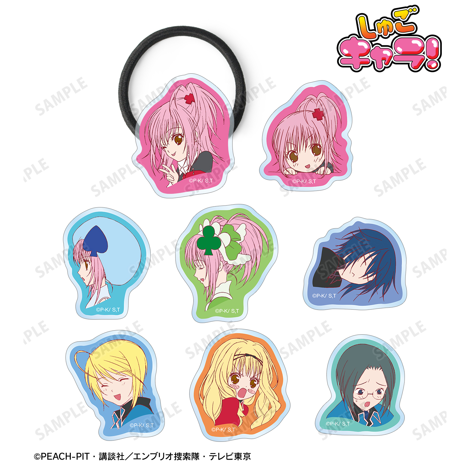 しゅごキャラ！_トレーディングアクリルヘアゴム ver.B(単位/コンプリートBOX)【BOX/8パック入り】