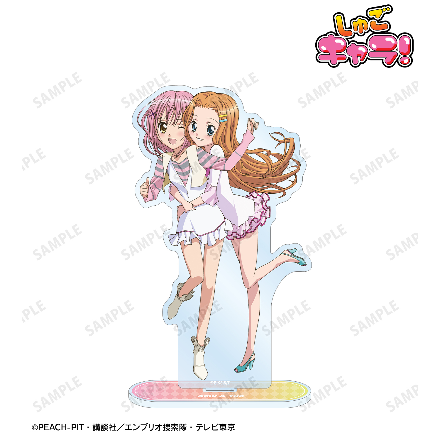 しゅごキャラ！_日奈森 あむ&桜井 優亜 BIGアクリルスタンド vol.3