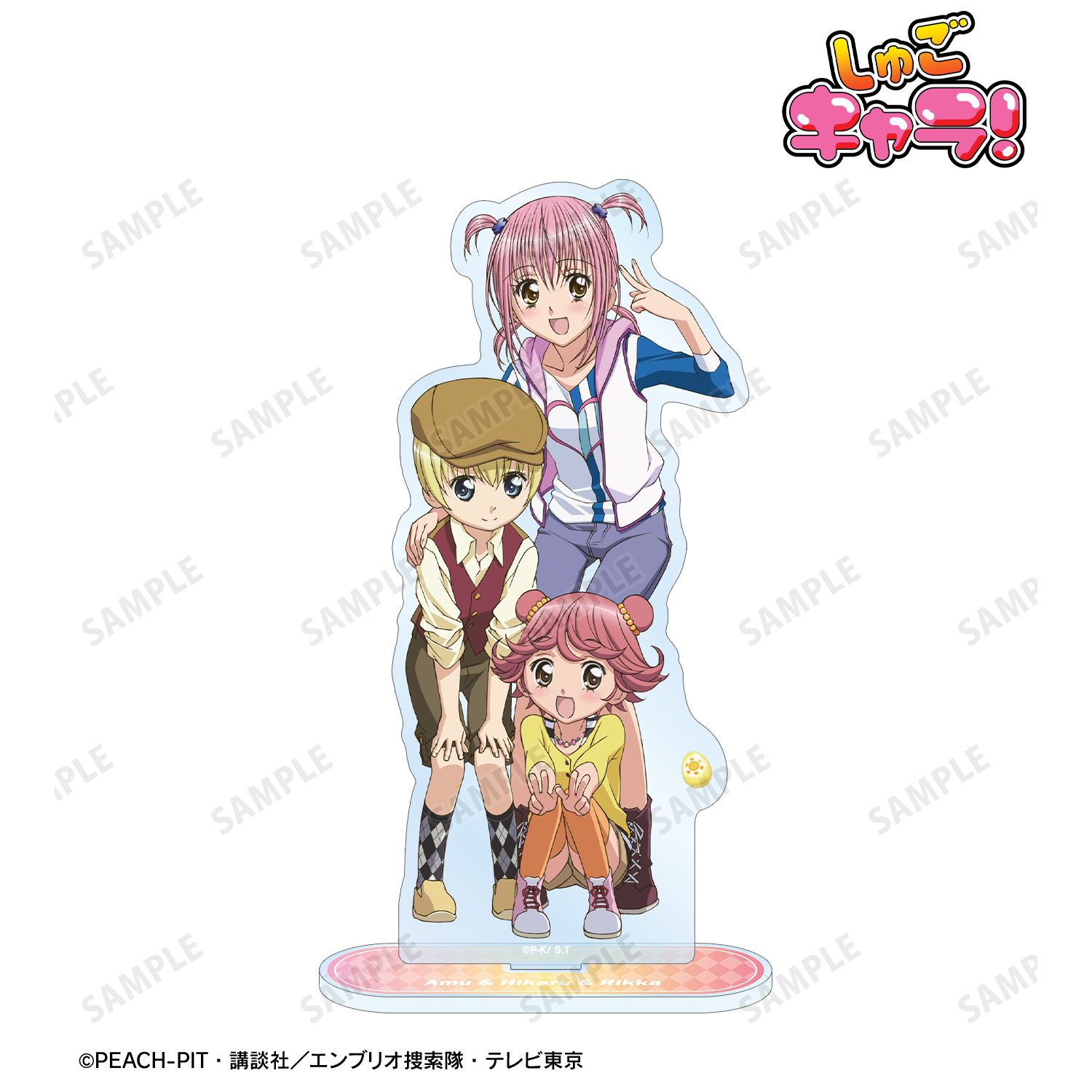 しゅごキャラ！_日奈森 あむ&柊 りっか&一之宮 ひかる BIGアクリルスタンド vol.3