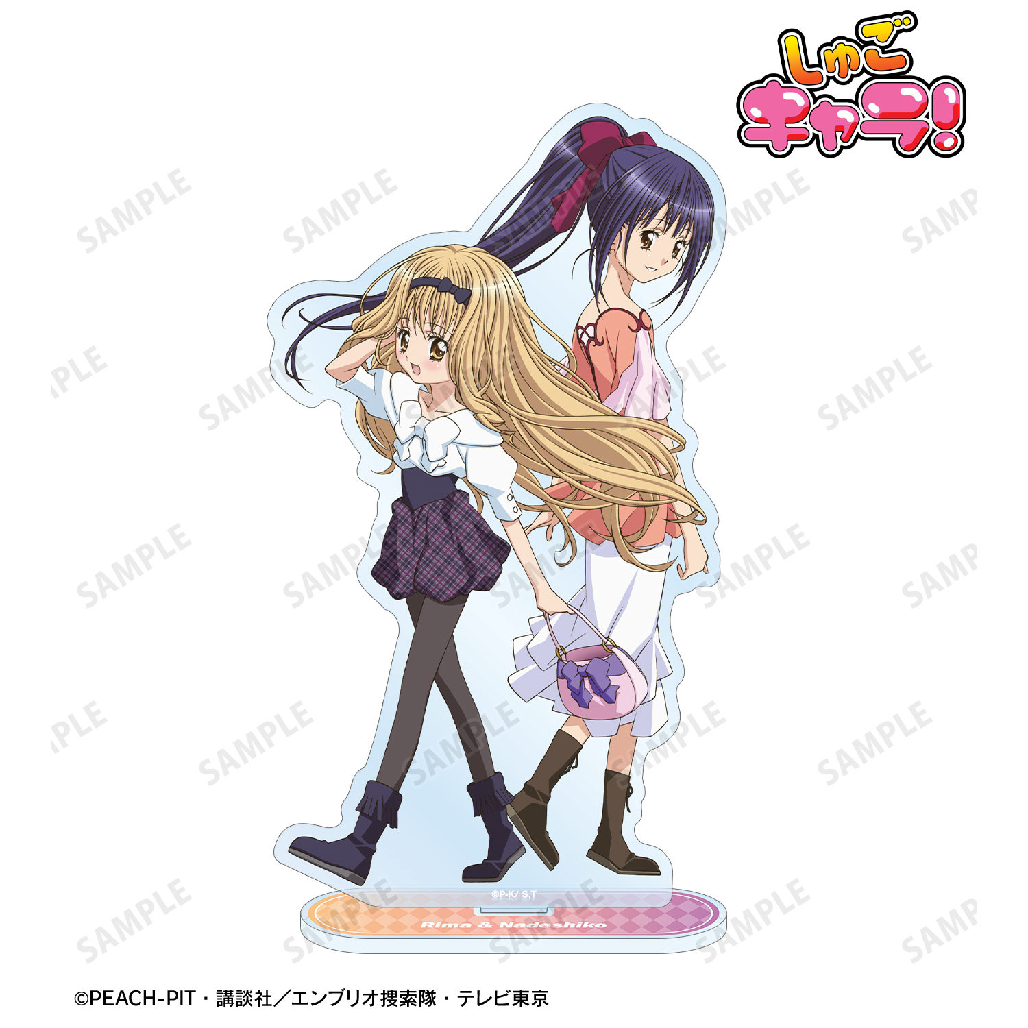 しゅごキャラ！_真城 りま&藤咲 なでしこ BIGアクリルスタンド vol.3