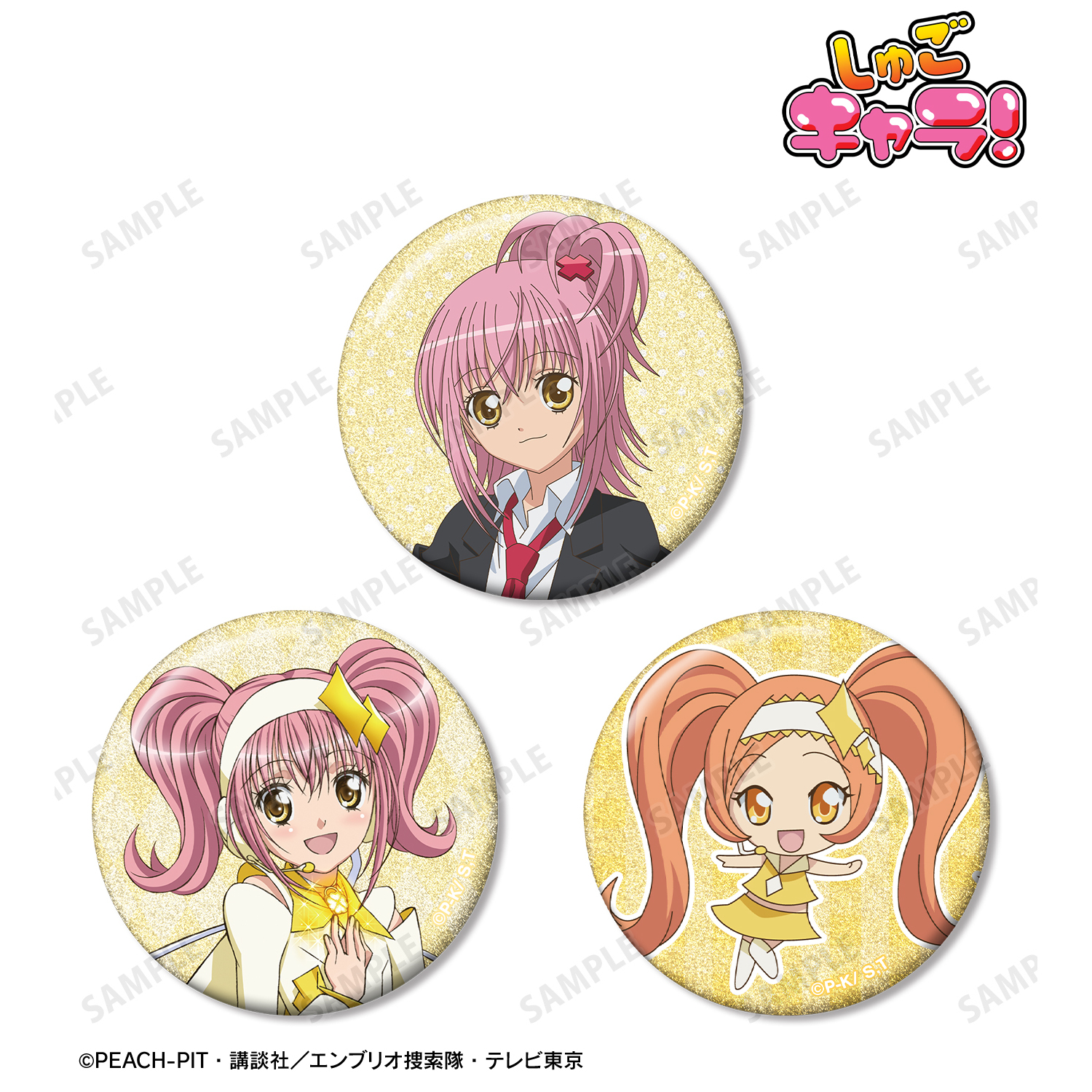 しゅごキャラ！_日奈森 あむ＆アミュレットダイヤ＆ダイヤ グリッター缶バッジ3個セット