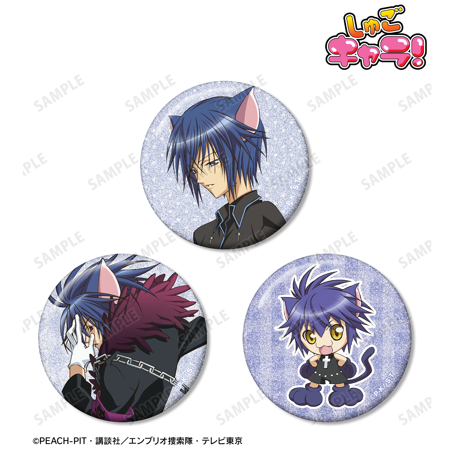 しゅごキャラ！_月詠 イクト＆デスレーベル＆ヨル グリッター缶バッジ3個セット