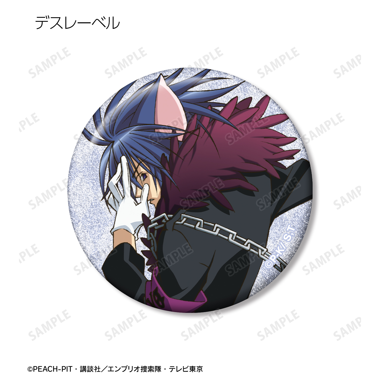 しゅごキャラ！_月詠 イクト＆デスレーベル＆ヨル グリッター缶バッジ3