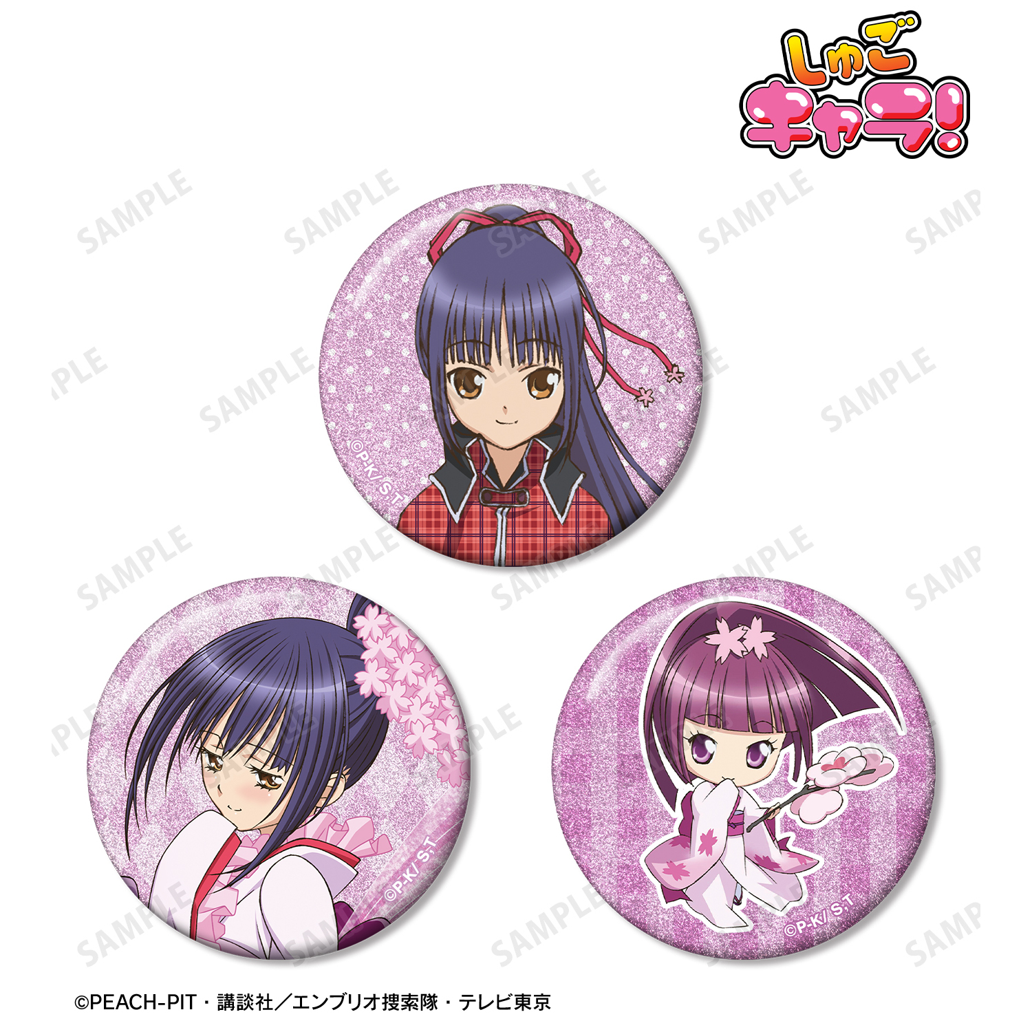 しゅごキャラ！_藤咲 なでしこ＆ヤマトマイヒメ＆てまり グリッター缶バッジ3個セット