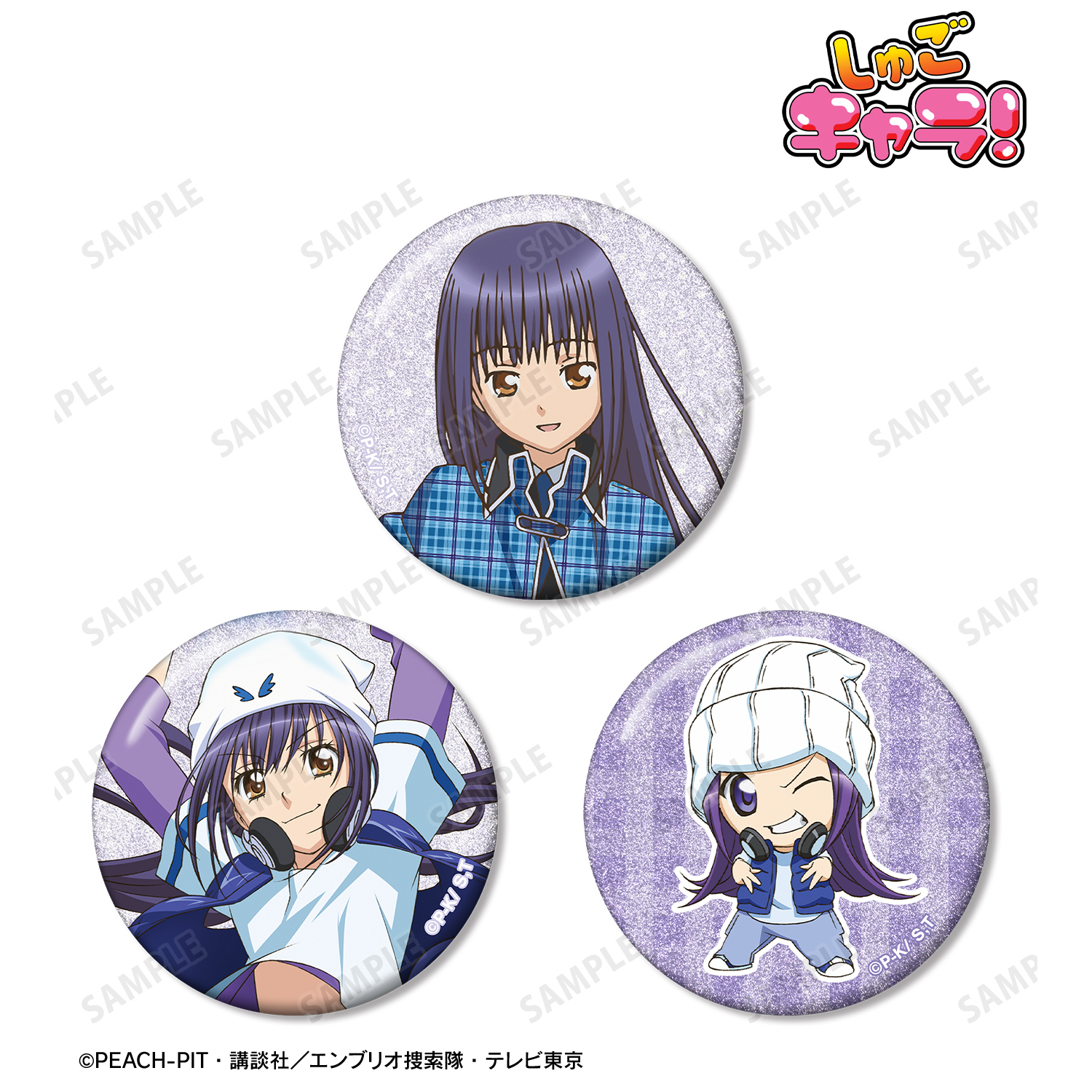 しゅごキャラ！_藤咲 なぎひこ＆ビートジャンパー＆リズム グリッター缶バッジ3個セット