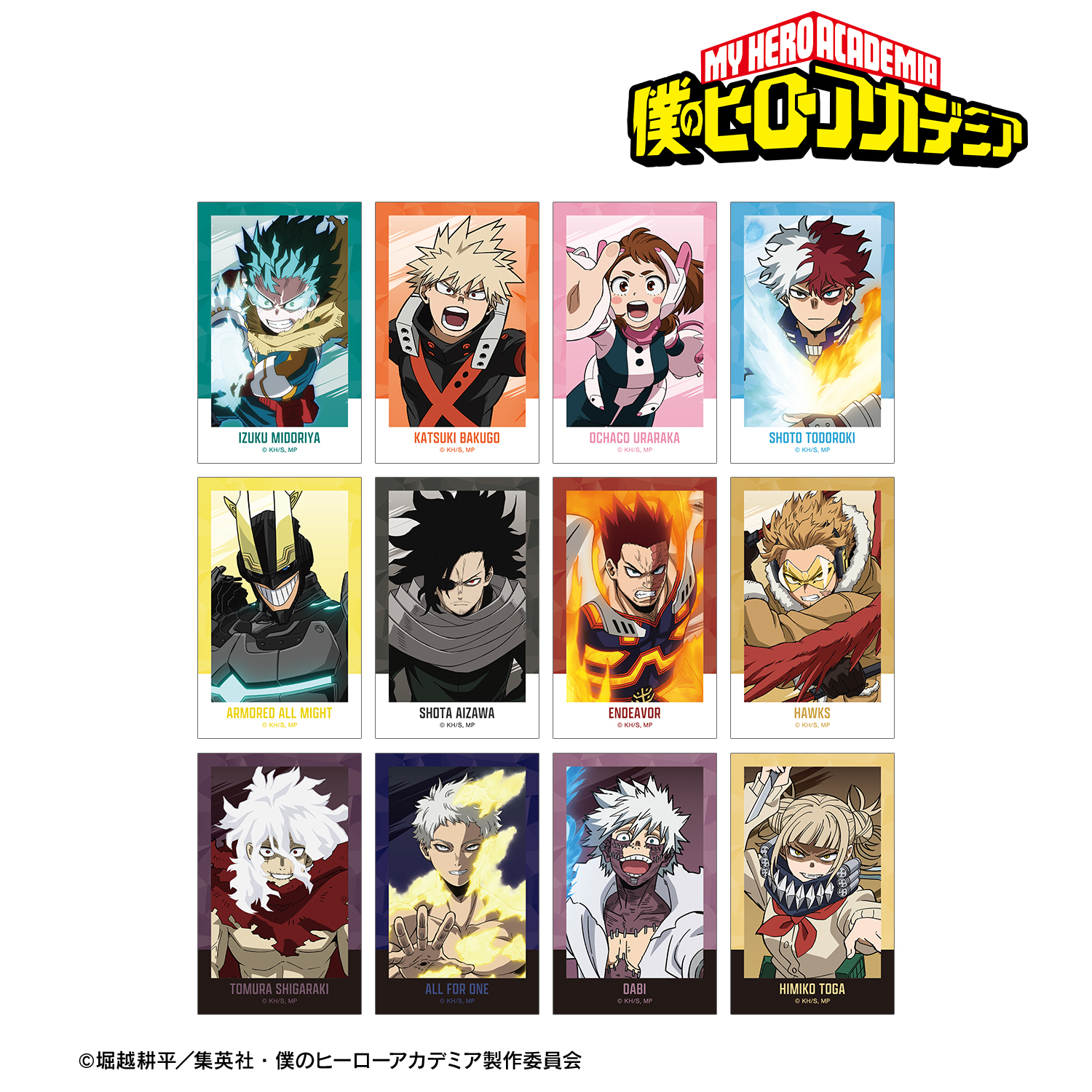 僕のヒーローアカデミア_トレーディングビジュアルカード(単位/コンプリートBOX)【BOX/12パック入り】