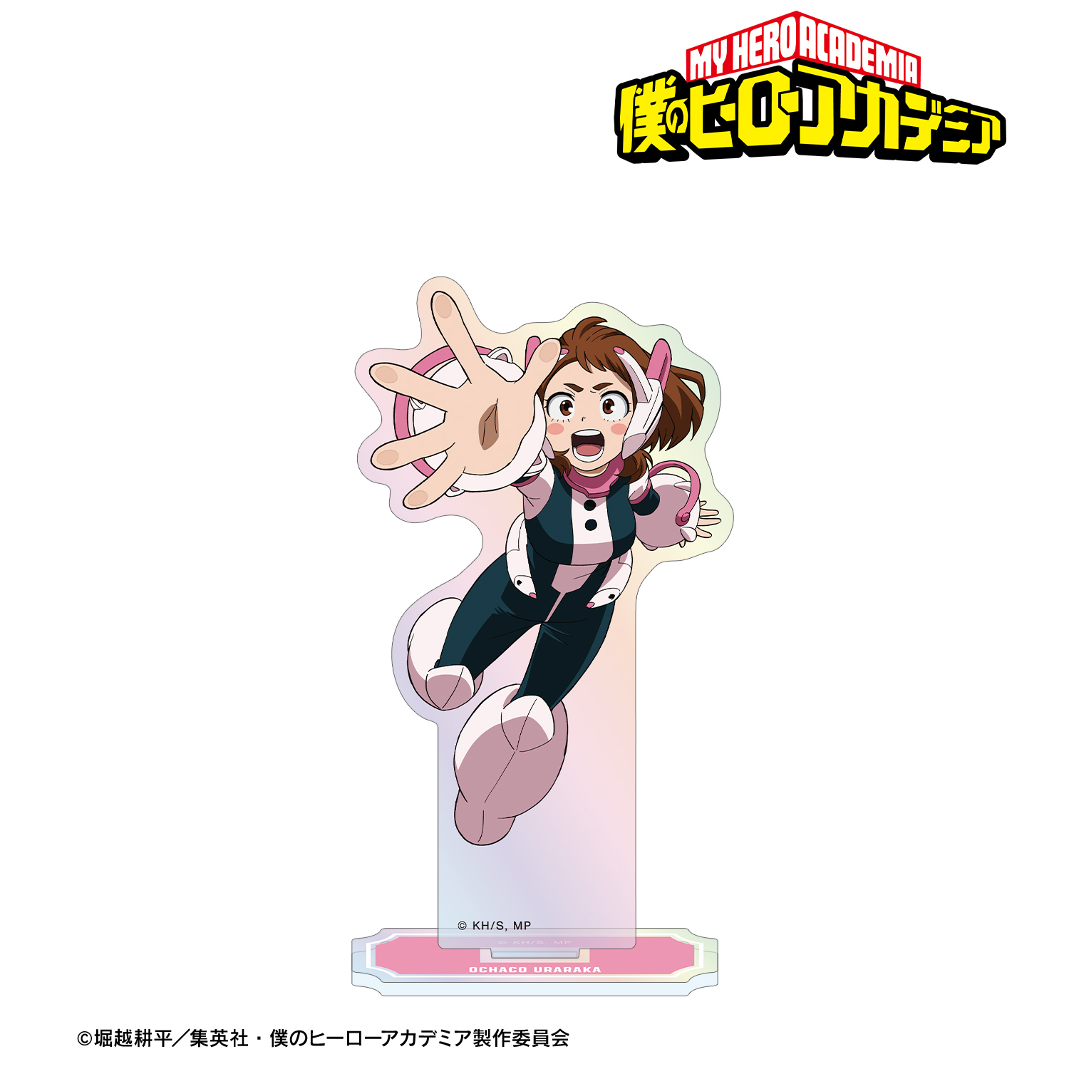 僕のヒーローアカデミア_麗日お茶子 オーロラアクリルスタンド