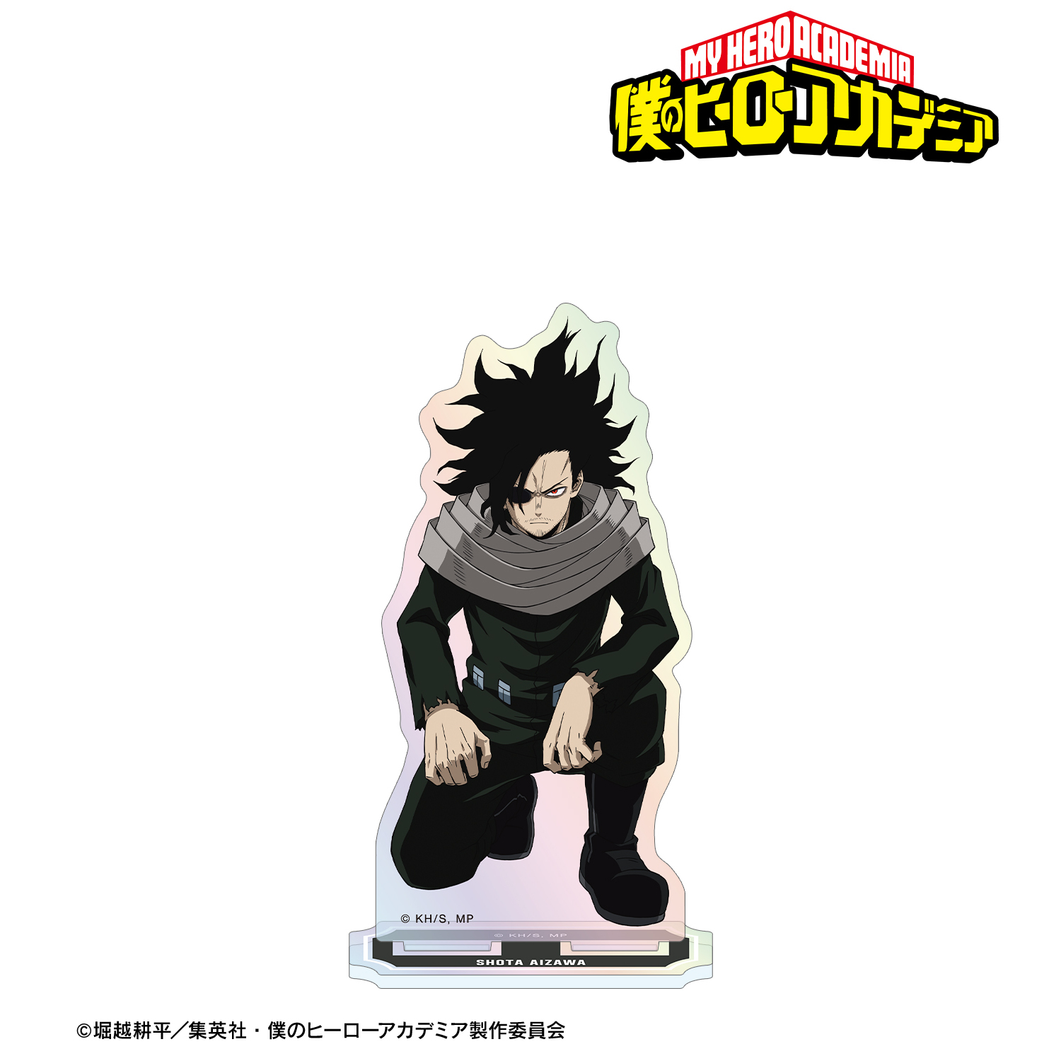 僕のヒーローアカデミア_相澤消太 オーロラアクリルスタンド