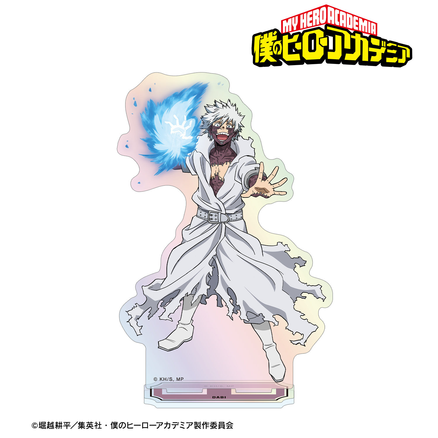僕のヒーローアカデミア_荼毘 オーロラアクリルスタンド