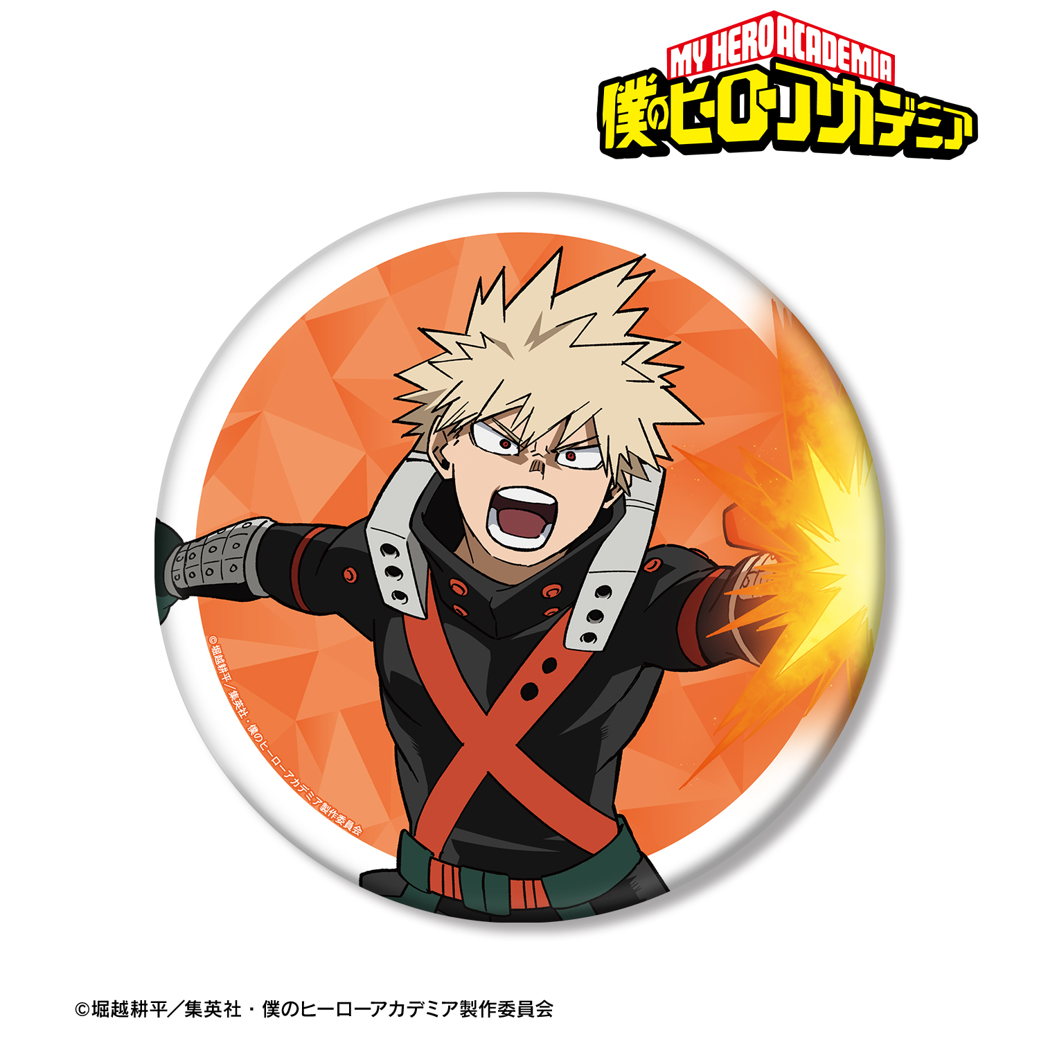 僕のヒーローアカデミア_爆豪勝己 BIG缶バッジ | 僕のヒーロー
