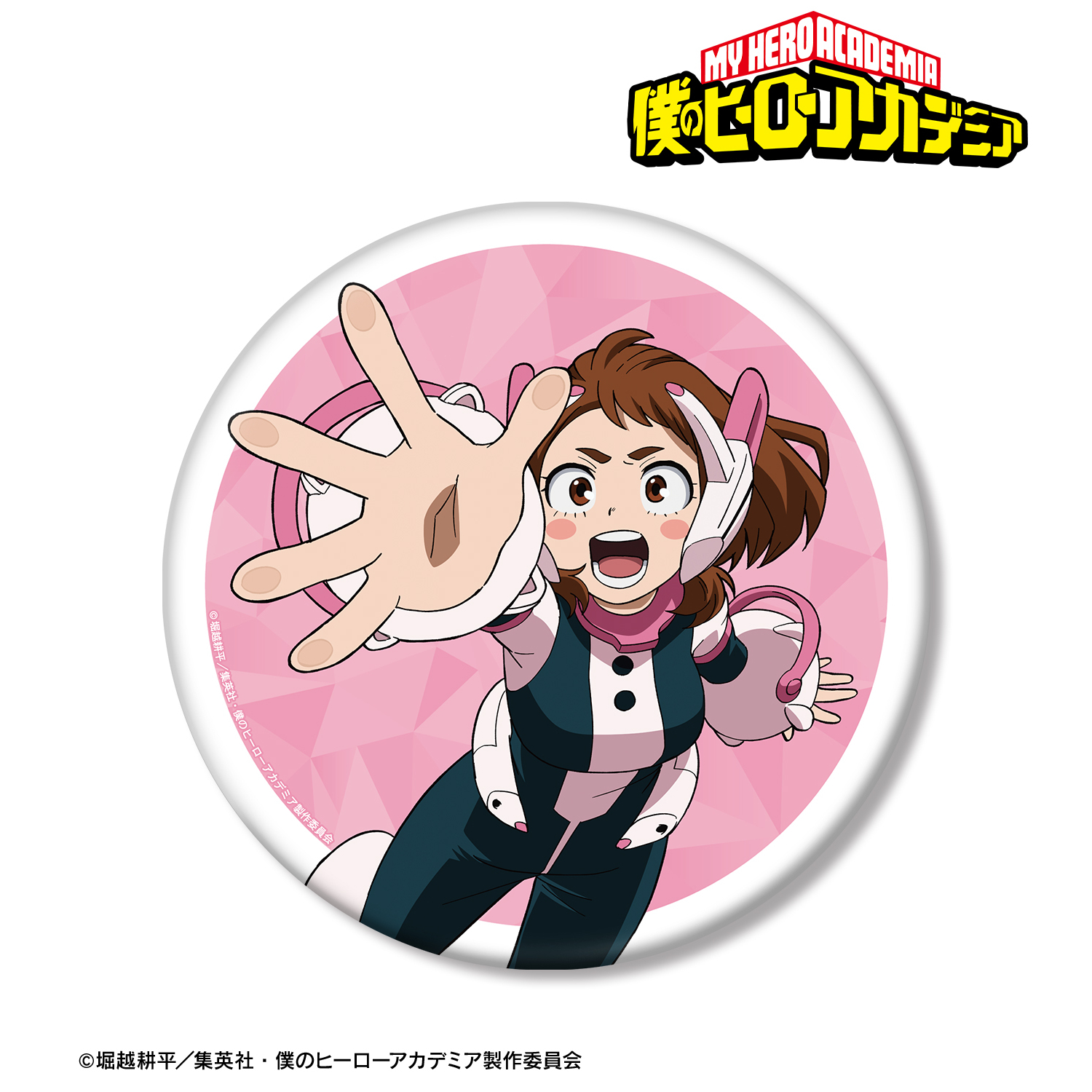 僕のヒーローアカデミア_麗日お茶子 BIG缶バッジ