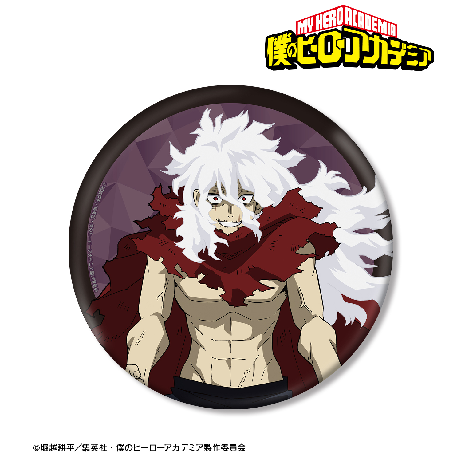 僕のヒーローアカデミア_死柄木弔 BIG缶バッジ | 公式グッズ・公式