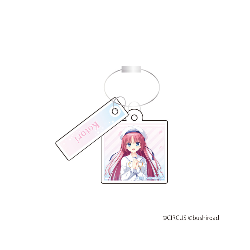 D.C. Re:tune ?ダ・カーポ? リチューン_2連ワイヤーキーホルダー【白河ことり】