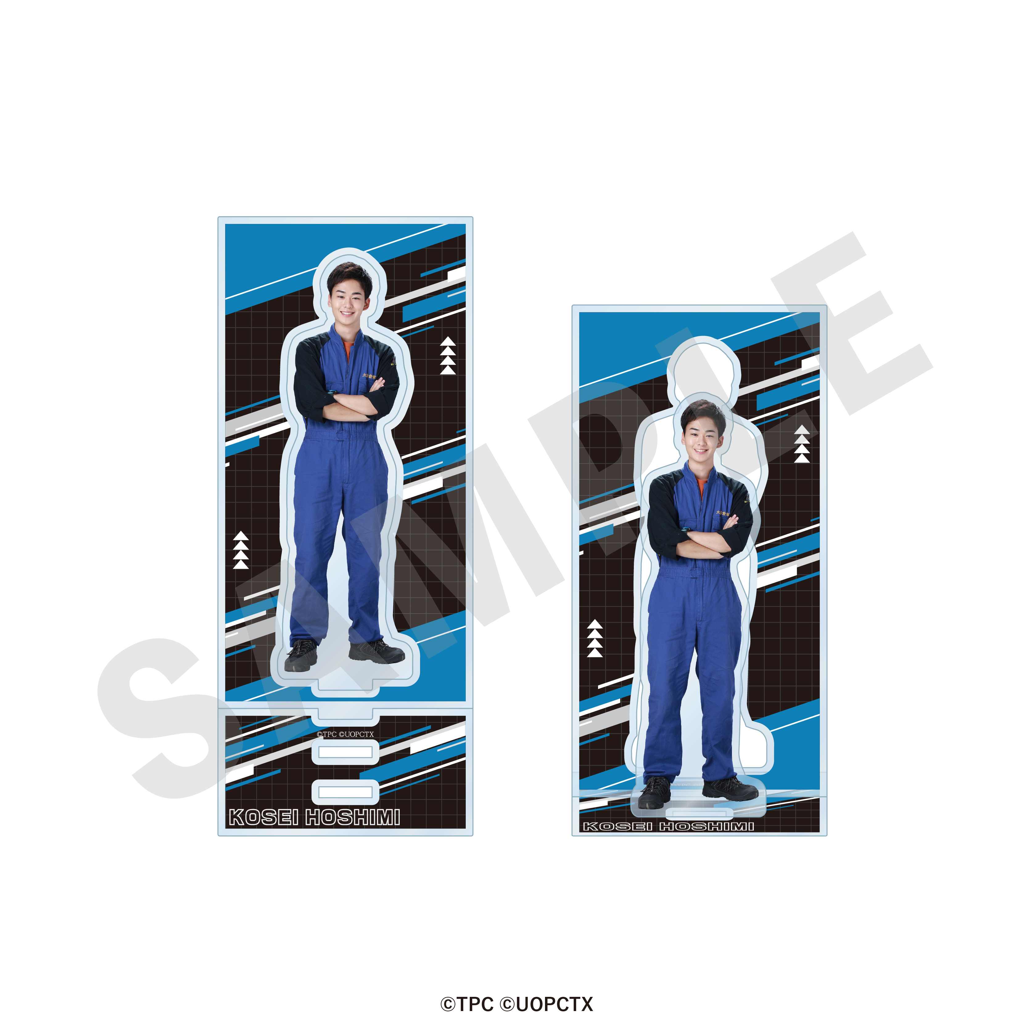 ウルトラマンシリーズ_アクリルスタンド（ホシミ コウセイ）