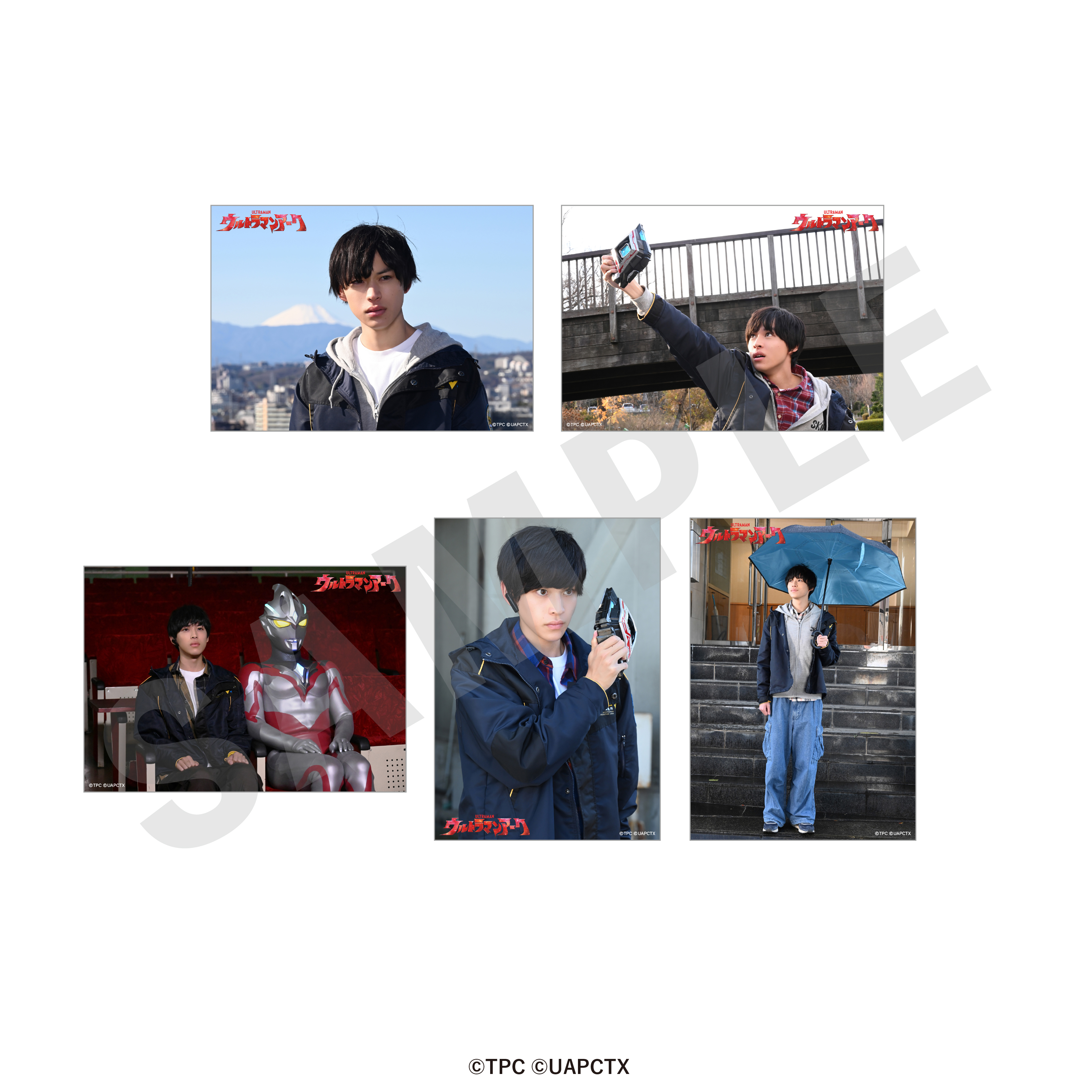 ウルトラマンシリーズ_ブロマイドセット（飛世ユウマ）