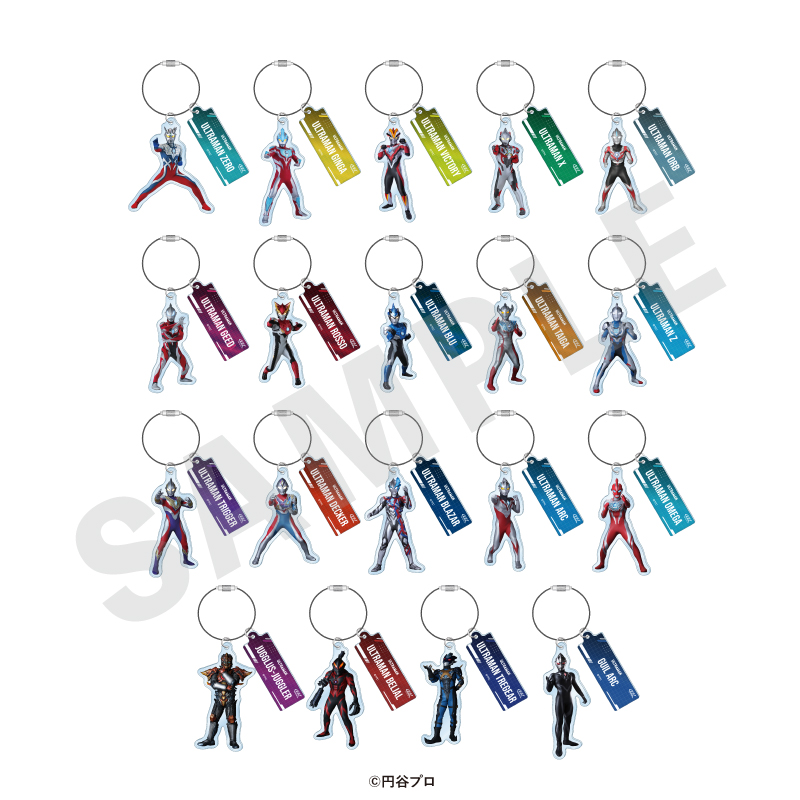 ウルトラマンシリーズ_トレーディングワイヤーキーホルダー（全19種）　【BOX／19個入り】