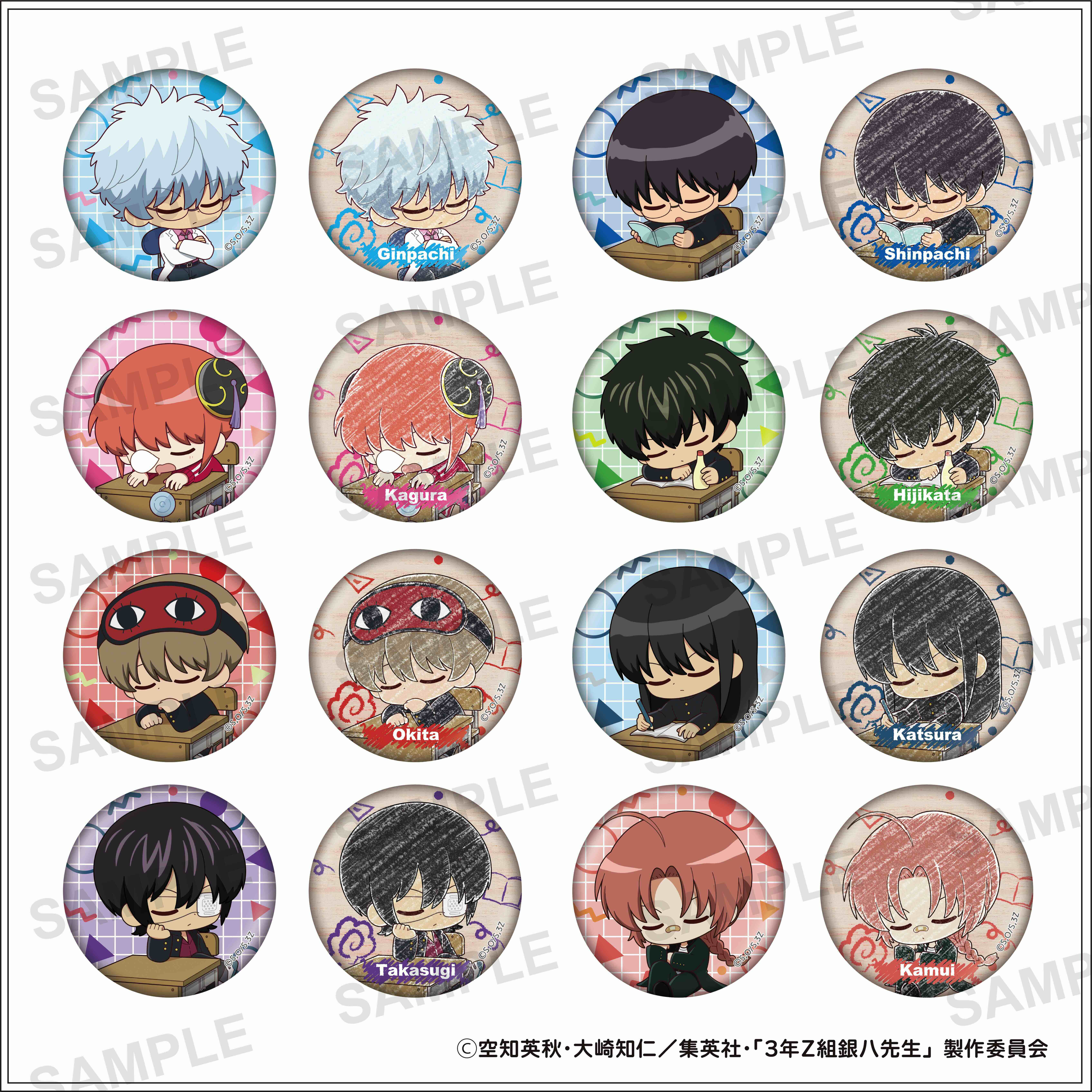 3年Z組銀八先生_トレーディング缶バッジ 【BOX／16個入り】 | j-hobby