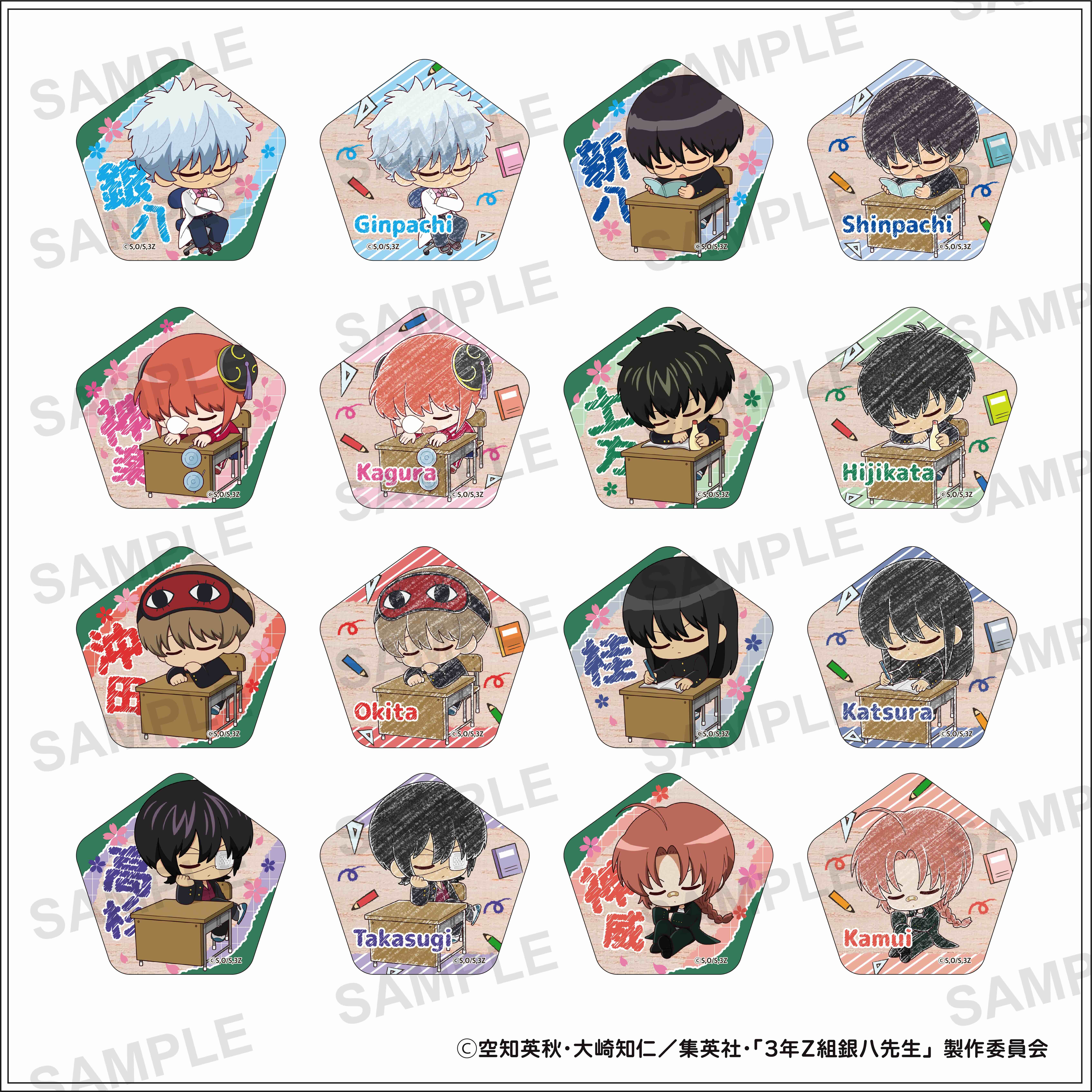 3年Z組銀八先生_トレーディングミニマグネット 【BOX／16個入り