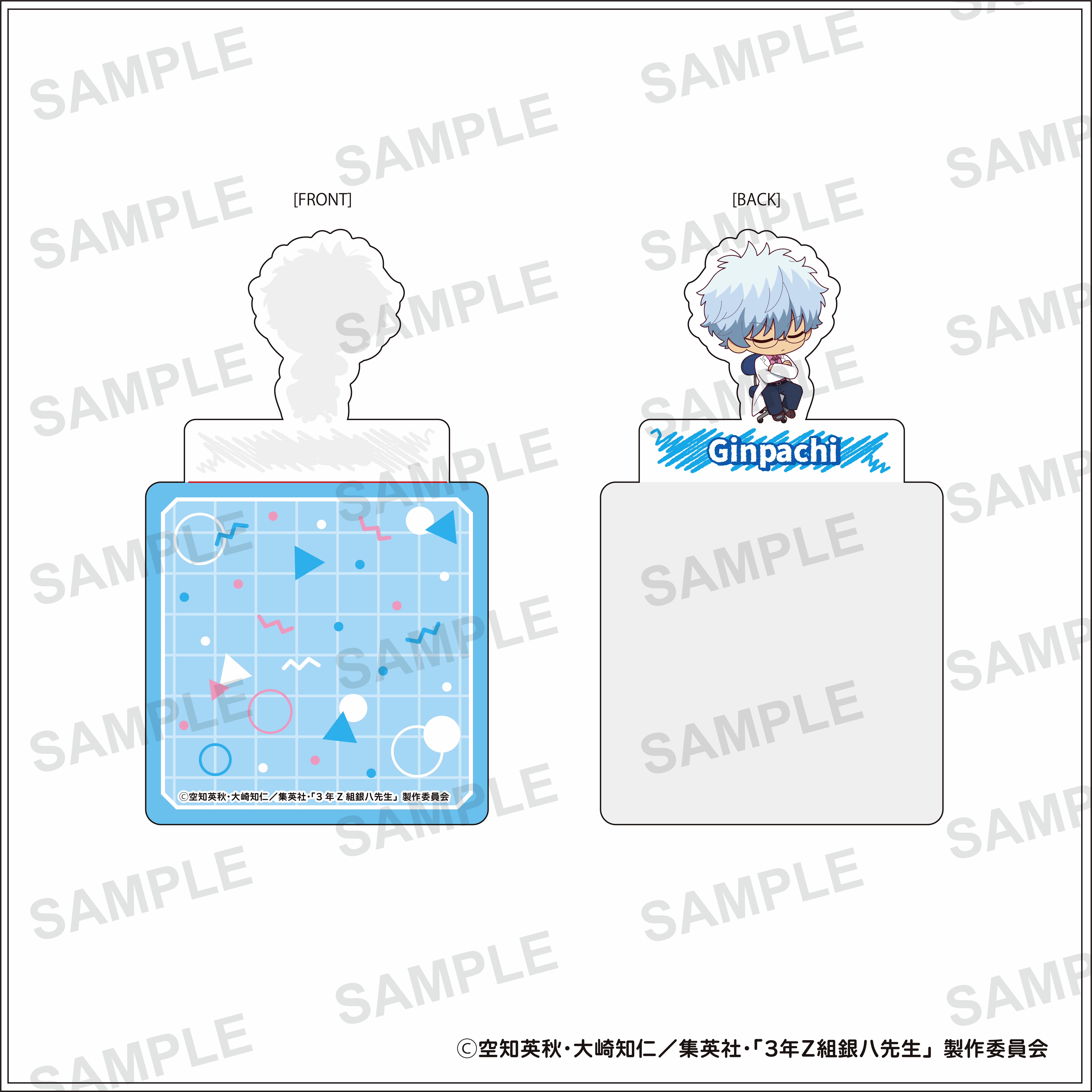 3年Z組銀八先生_スタンディコースター　坂田銀八